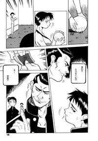 [Amano Youki] Mix Cake