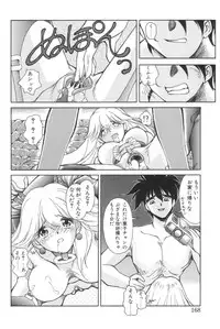 [Iwabuchi Piroshi] Shiborizome Jounetsu Syrup