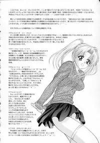 [BLUE BLOOD] EROS ~Ephemeral Rose of Seduction~