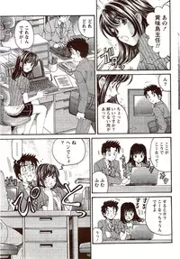 Monthly Vitaman 2009-11