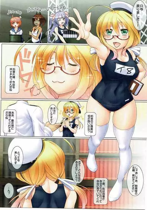 Megane Shikou 02