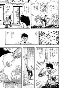 (C62) [ALPS, Okachimentaiko, Rippadou (Various)] Next Climax Magazine 11 - Kakutokei III (Various)