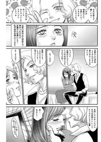 Men's Gold 2019-02 [Digital]