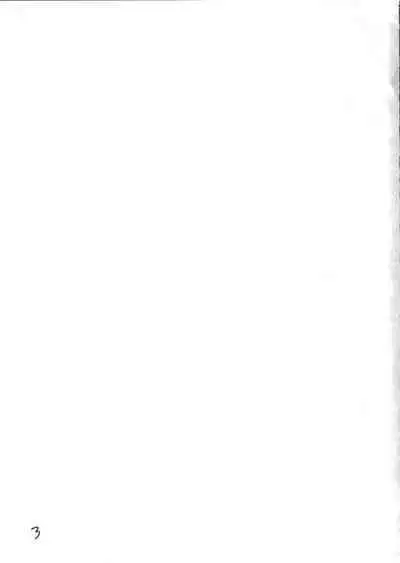 Giroutei "Chi" no Maki