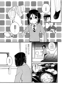 (C93) [Minpee (Higure Samon)] Ousama ni Onegai (Fate/Zero)