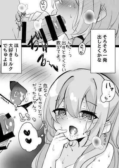 JK Saimin Wakarase Bon