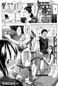 COMIC HOTMiLK 2015-01