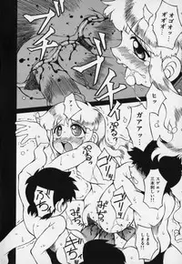 [Yaeda Nagumo] Jidou Hanbaiki