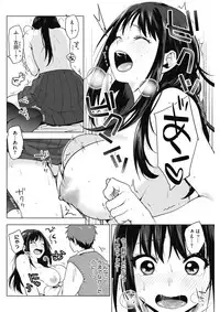 COMIC HOTMILK 2017-12 [Digital]