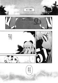 COMIC HOTMiLK 2015-01