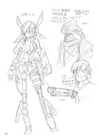 [Sumino Yuuji] Shoujo Keiji Alice