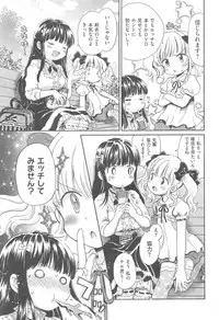 COMIC Kairakuten XTC Vol. 5