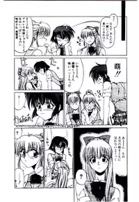 [Kudou Kiyomasa] Minna Ai no Sei Ne