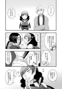 Magazine Cyberia Vol. 119