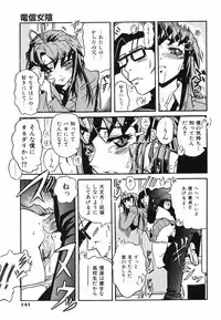 [Nishinari Iwao] Ringa Ringa