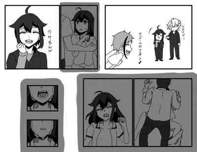 [Kuro Hitsuji KURO] Furo Kan ♀ No Tsumori