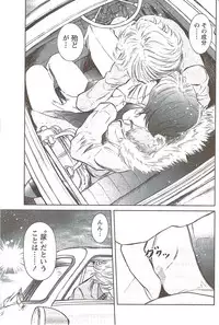 Monthly Vitaman 2009-12