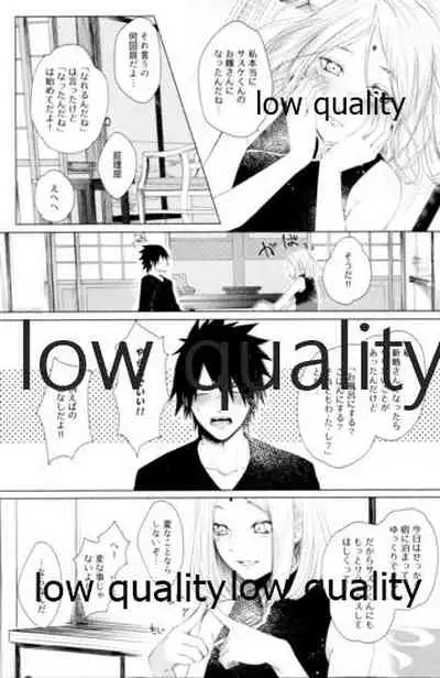 (Zennin Shuuketsu 12) [marsh. (Suzu)] Ao Akua (Naruto)