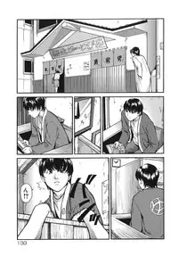 [Matsusaka Takeshi] Majokko Eri-chan