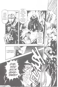 [Chouji Maboroshi] Gorgon Sisters 01 [English]