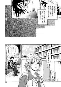 [Sengoku Murasaki] Kemono no Konseki | a brute trace