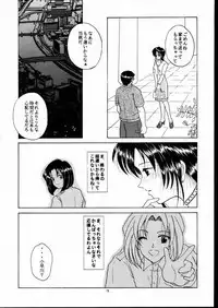 (C61) [W'Walker (Shino no Maria)] BPF Bokutou Private File (You're Under Arrest)