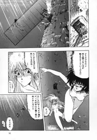 [Ohnuma Hiroshi] FLYING APPLE