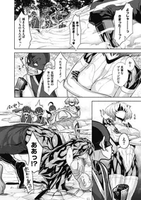 COMIC Megastore Alpha 2017-11 [Digital]