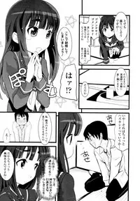 COMIC Tenma 2010-06
