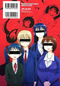 [Shinozaki Rei] Saimin Soukan