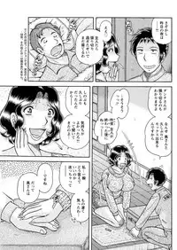 Action Pizazz Special 2016-02 [Digital]