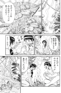 Action Pizazz 2008-12