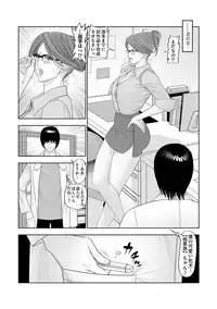 [Anthology] Cyberia Maniacs Saimin Choukyou Deluxe Vol.1 [Digital]