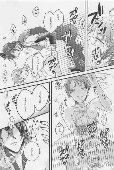 Peacock Green wa Yoru ni Kirameku