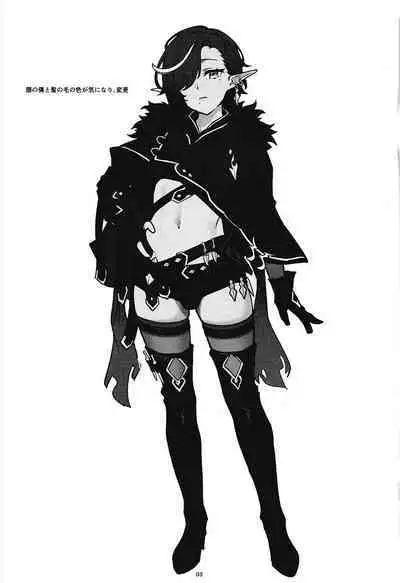 shuffle sketch vol. 001