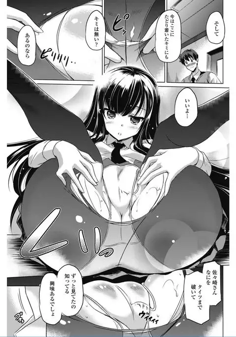 COMIC Penguin Club 2017-02