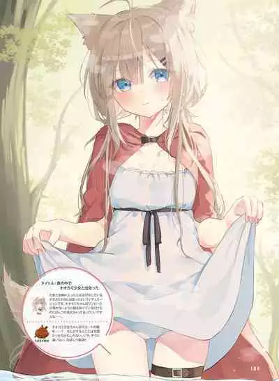 Dengeki Moeoh 2023-10