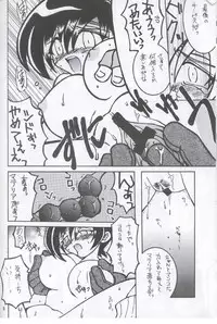 Cid X Yuffie (Final Fantasy 7)