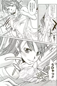 Monthly Vitaman 2009-09