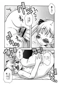 COMIC Himedorobow 2008-04