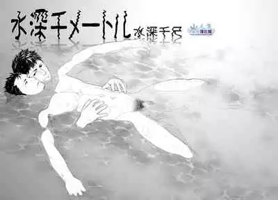 [Mentaiko (Itto)] MENTAIKO SHORT STORIES [Chinese] [Digital]