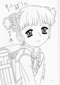 (C60) [Takaradamashii (Gorgeous Takarada)] Soratobu Orikou 5