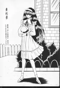 (CR17) [Circle Taihei-Tengoku (Horikawa Gorou)] Hibaku Kan