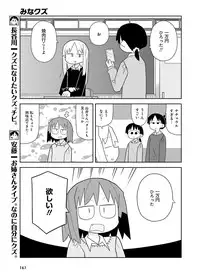 Dengeki Moeoh 2017-02 [Digital]