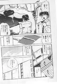 [Maakou] Itsuka Kittone