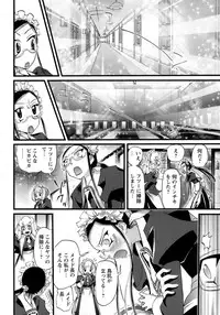 [Nikukiu-] Hadakanbo Paradise