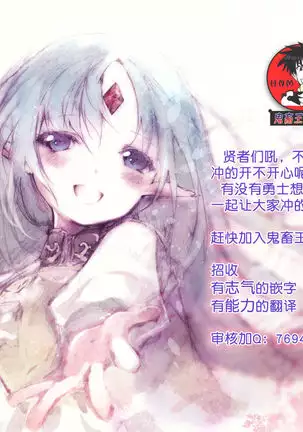 Sekigahara-san Series Ch. 1-3