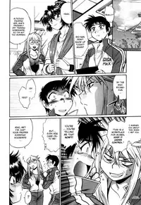 [Manabe Jouji] Ring x Mama 4 [English] [Soba-scans]