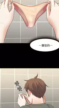 Roommate【第二季】