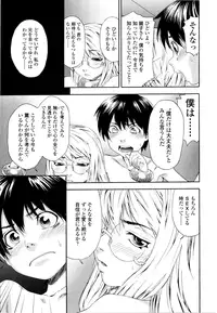 [Yamatogawa] Witchcraft [Decensored]